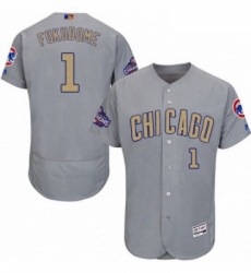 Mens Majestic Chicago Cubs 1 Kosuke Fukudome Authentic Gray 2017 Gold Champion Flex Base MLB Jersey