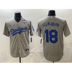 Men Los Angeles Dodgers 18  Yoshinobu Yamamoto Grey 2025 World Series Cool Base Stitched Baseball Jersey