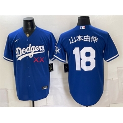 Men Los Angeles Dodgers x KAWS  18 Yoshinobu Yamamoto Royal Vapor Premier Limited Stitched Baseball Jersey