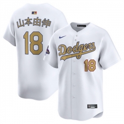 Youth Los Angeles Dodgers 18  Yoshinobu Yamamoto White 2025 Gold Collection Limited Stitched Baseball Jersey