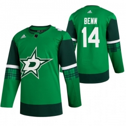 Men Dallas Stars 14 Jamie Benn Green 2020 Adidas Jersey